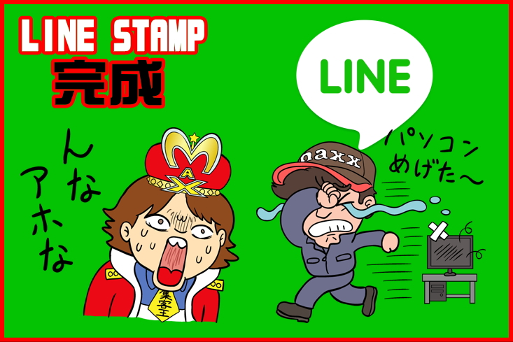 SEO対策 集客 売上 見込み客